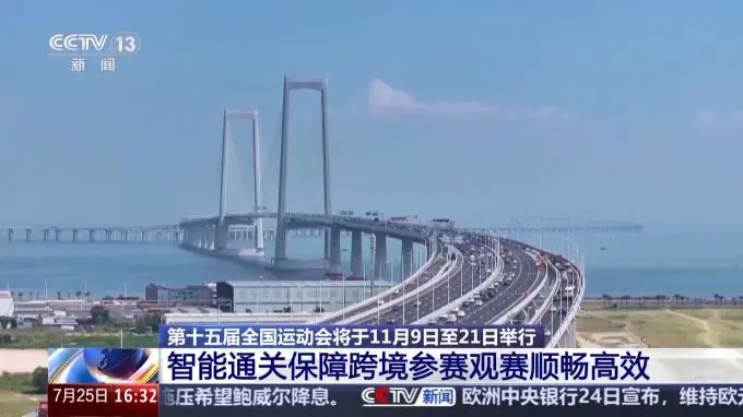市特色和项