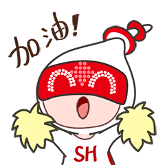 一起来运动