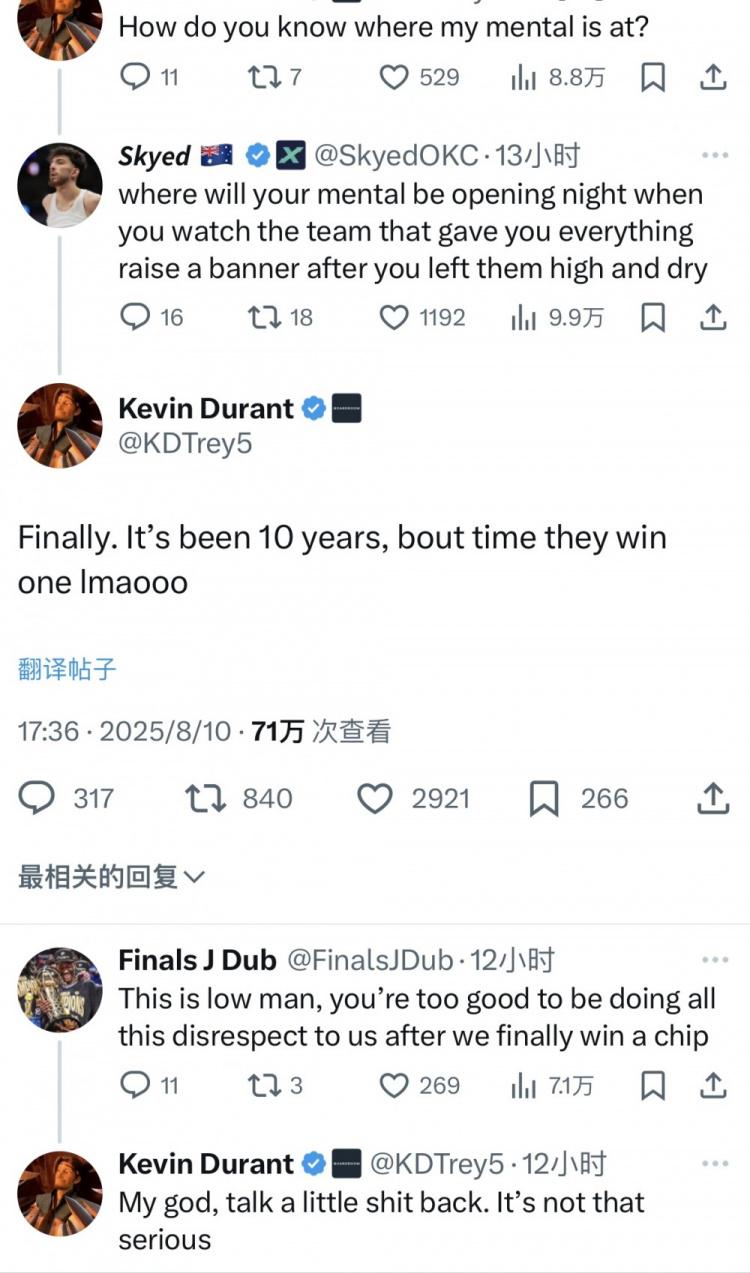 决赛中遇到, dingy