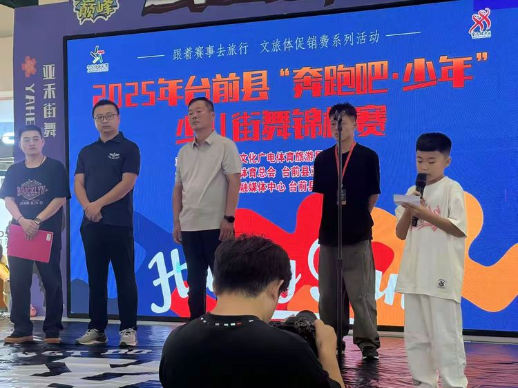 化广电体育, 彻落实全民