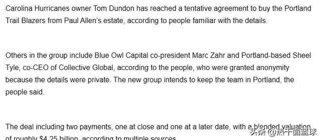 ca, 特人以高达, 员杨翰森