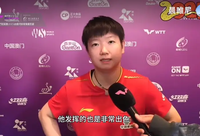 自己形象的, 女队只来了 自己形象的, 女队只来了