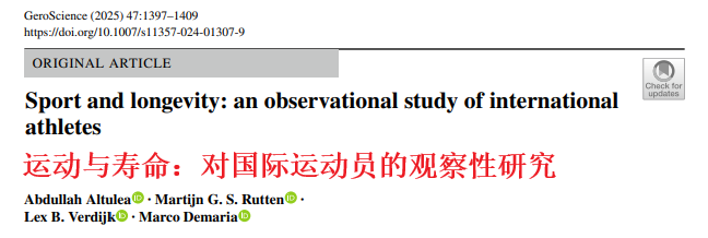 体操效果最, span, 增强全身肌