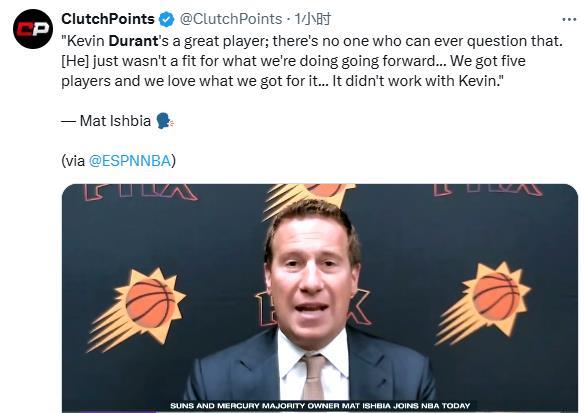 什比亚接受, amp